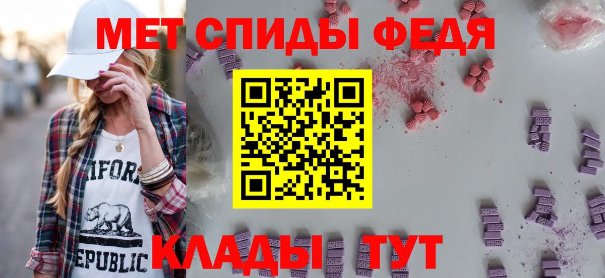 АМФЕТАМИН Premium Сочи