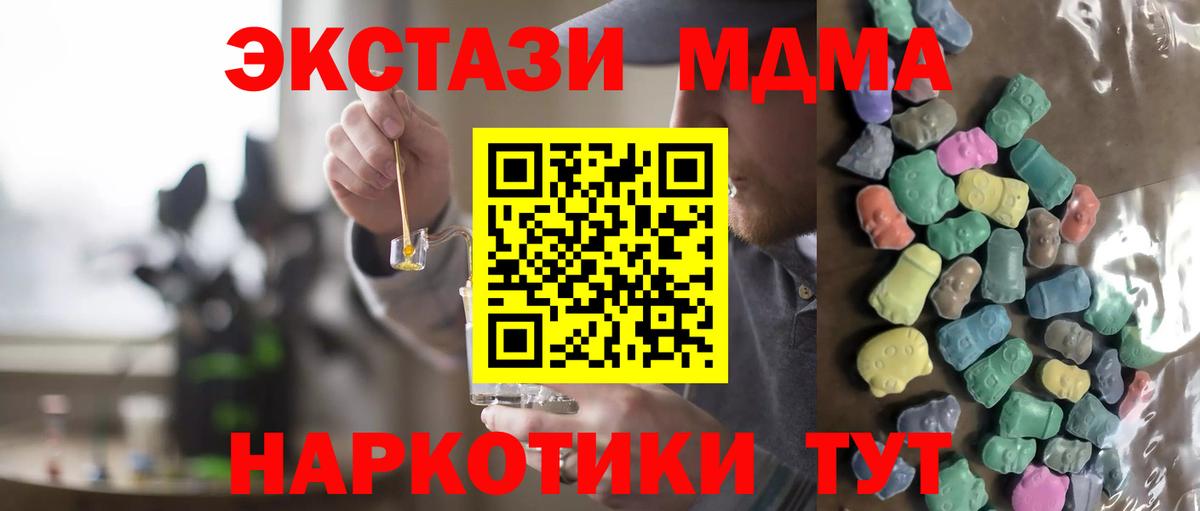 Сочи  ЭКСТАЗИ 280мг  цены   ЭКСТАЗИ 280мг  Вход с VPN  Ecstasy 