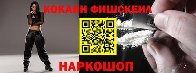 альфа пвп Пугачёв