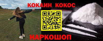 дистиллят марихуана Пушкино