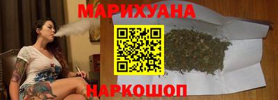 дистиллят марихуана Пушкино