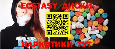 альфа пвп Пугачёв