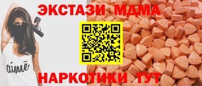 мет Пыть-Ях
