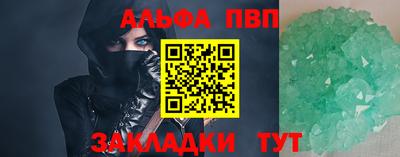 дистиллят марихуана Пушкино