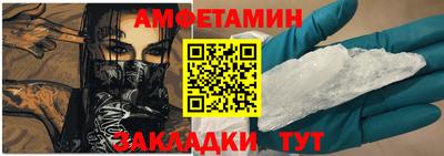 альфа пвп Пугачёв