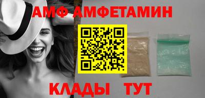 мет Пыть-Ях