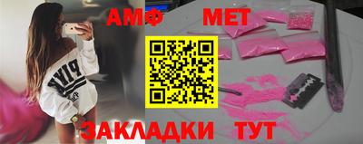 альфа пвп Пугачёв