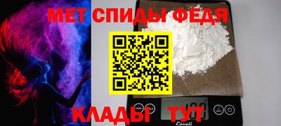 мет Пыть-Ях