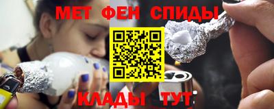 мет Пыть-Ях