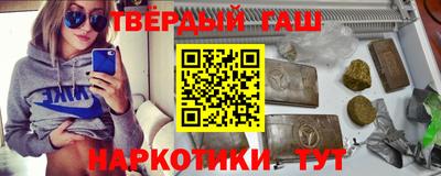 дистиллят марихуана Пушкино
