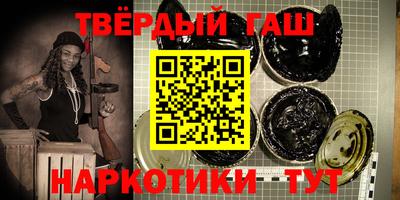 альфа пвп Пугачёв