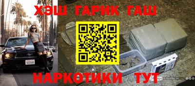 альфа пвп Пугачёв