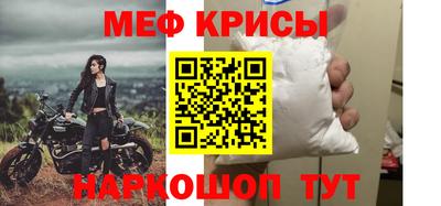альфа пвп Пугачёв