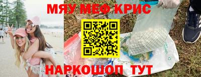 альфа пвп Пугачёв