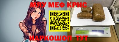 альфа пвп Пугачёв