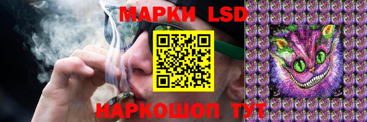 LSD-25 экстази ecstasy  Лсд 25 экстази кислота  Сочи  Вход с VPN 