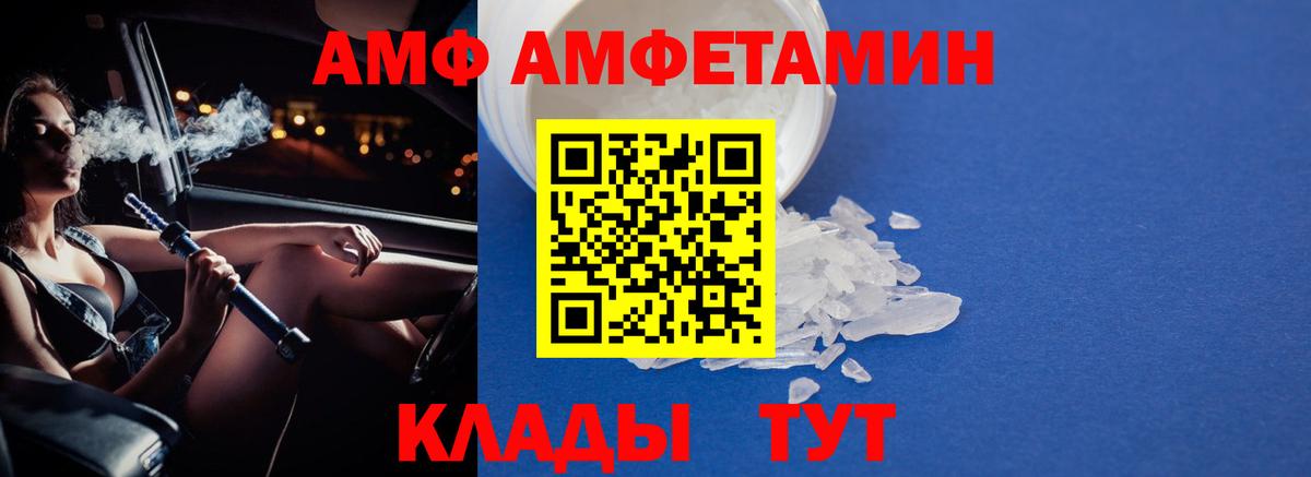 Метамфетамин пудра Сочи
