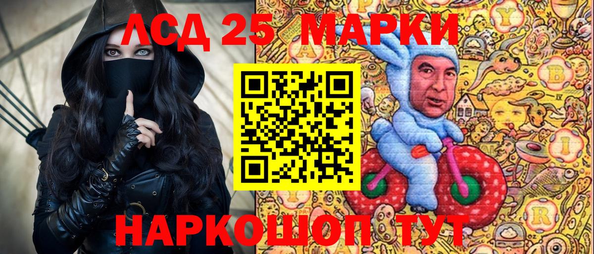 Наркотические марки 1,5мг  Наркотические марки 1,5мг  Сочи  Вход с VPN 